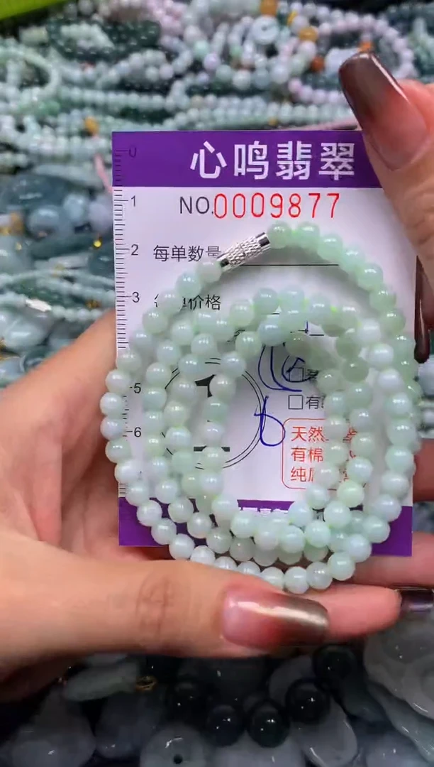 颈饰未镶嵌翡翠闪购009877