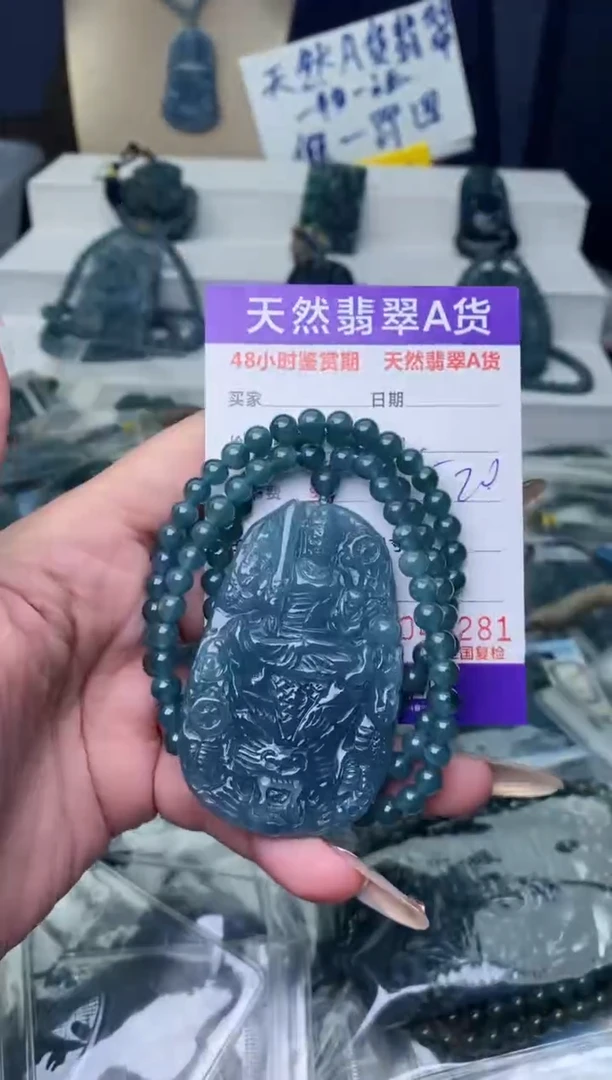 【闪购商品】翡翠颈饰未镶嵌···········