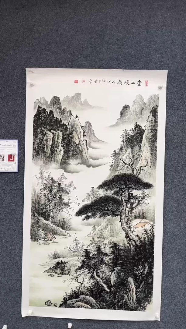 国画9.17zz-刘当平-六尺整金原6