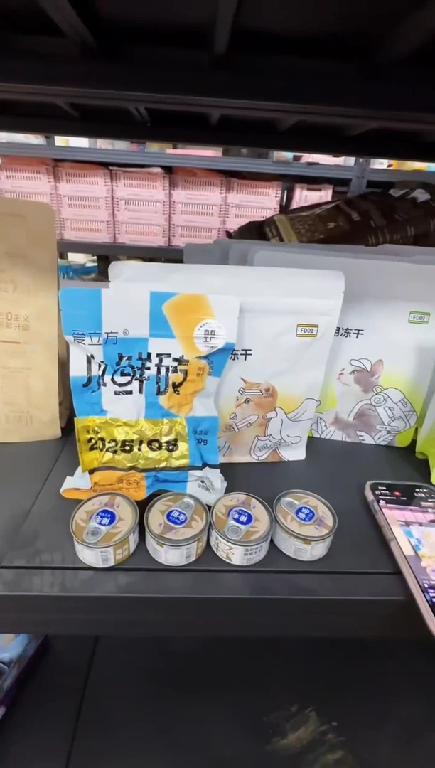99小雅爱立方金标*1＋fd01*1＋小壳排毛罐*4罐