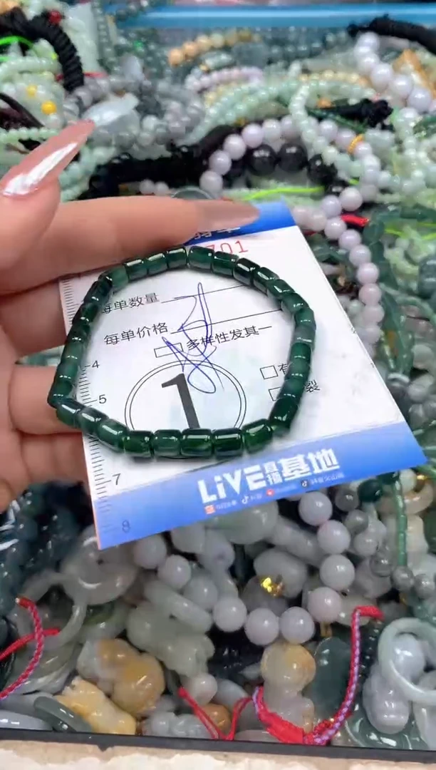 颈饰未镶嵌翡翠闪购0418701