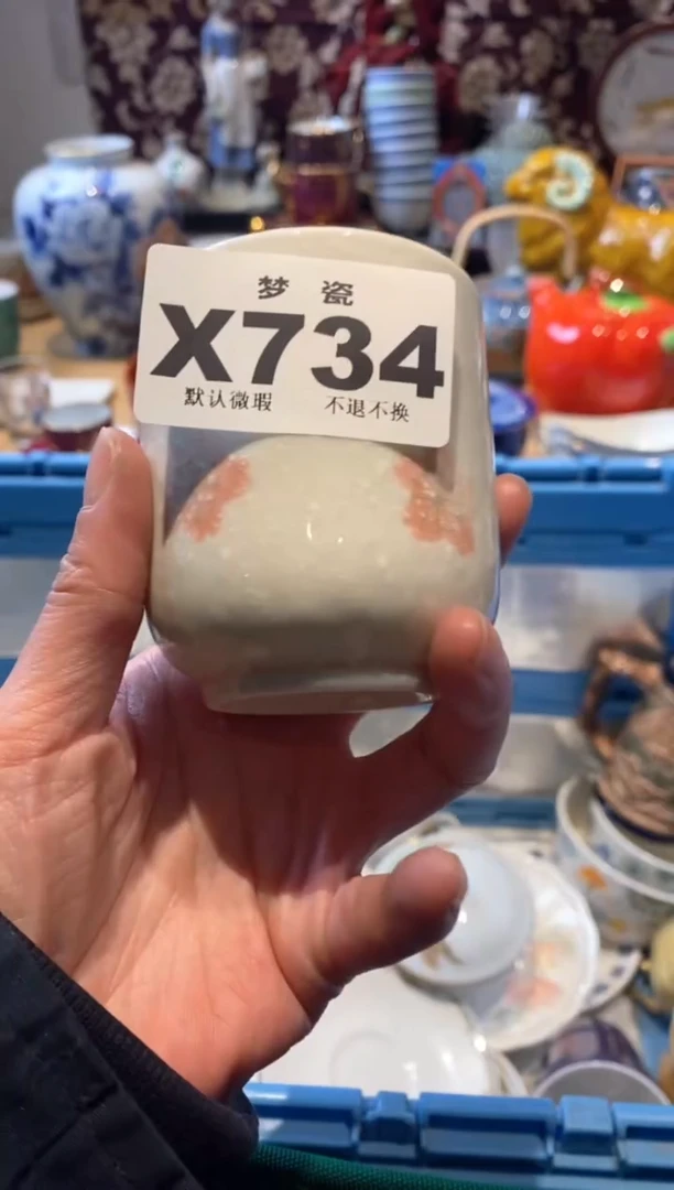 【闪购商品】瓷片瓷器哈哈哈哈哈哈哈