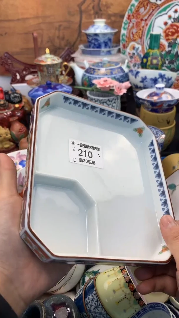 【闪购商品】瓷片啊啊啊啊啊啊啊啊啊啊啊啊