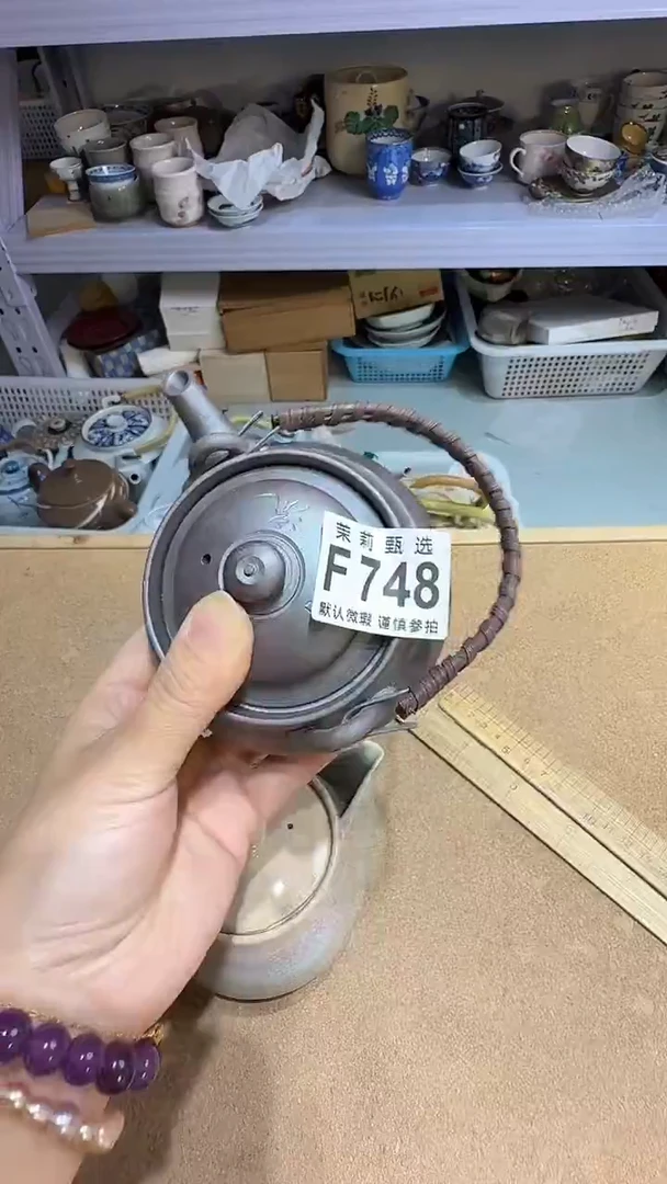 瓷片青****装茉莉小莉一号商品 748