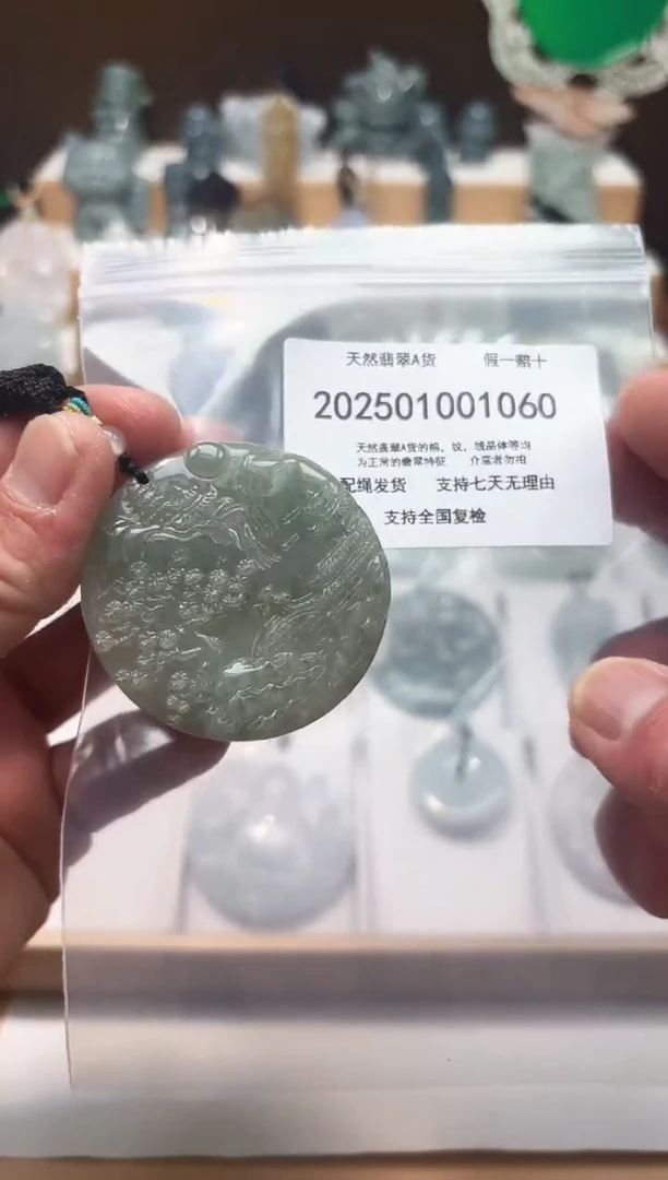 颈饰未镶嵌翡翠闪购商品8号店2002500100031
