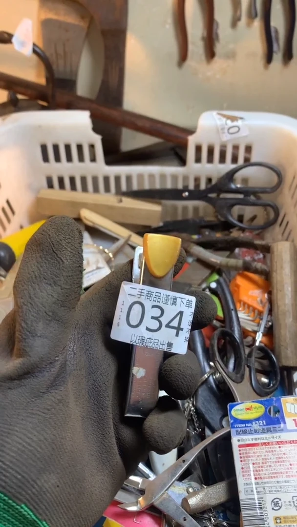 初**然闪购链接直接付款034