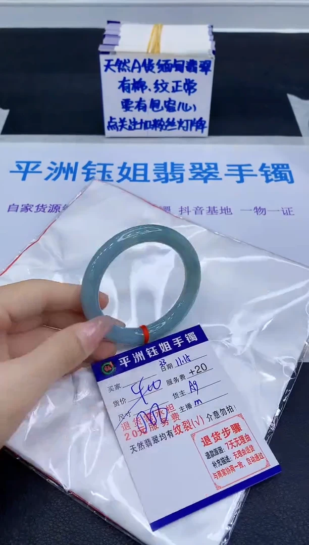 未镶嵌手镯翡翠1111