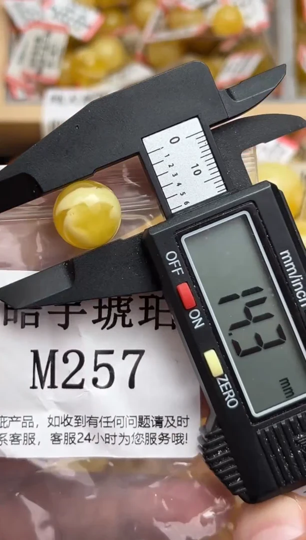 未镶嵌琥珀裸石天然蜜蜡珠子 假一赔万