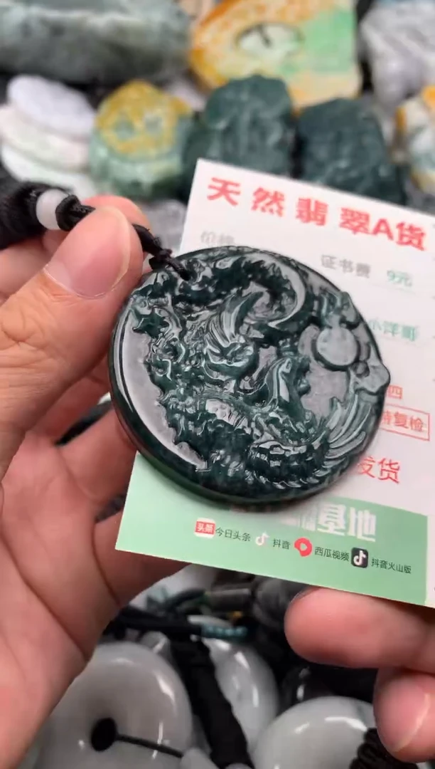 翡翠未镶嵌吊坠(不含链)1