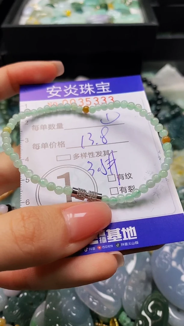 颈饰未镶嵌翡翠闪购0035333多样性发其一