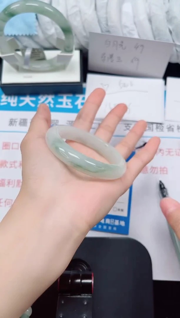 未镶嵌手镯石英质玉113-52/53