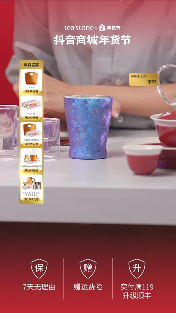 【闪购商品】钛晶随行杯—蓝色