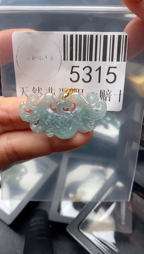 翡翠未镶嵌吊坠(不含链)5315