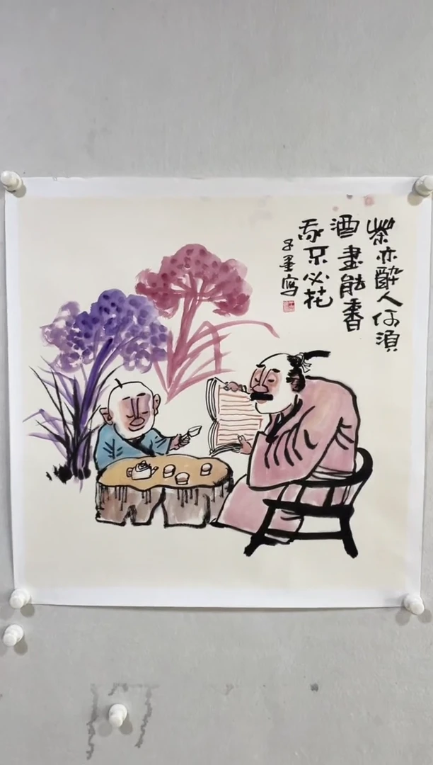 国画Y-王老师绘画作品-4平尺-妍妍开播宠粉作品