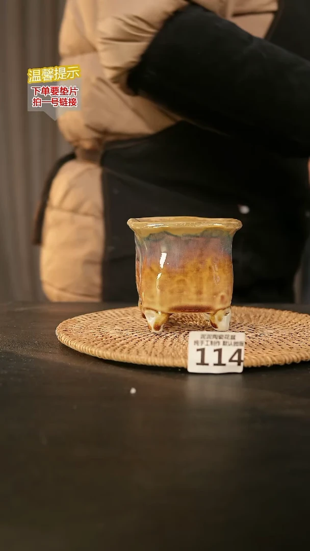 瓷片114内口径约8外高约9