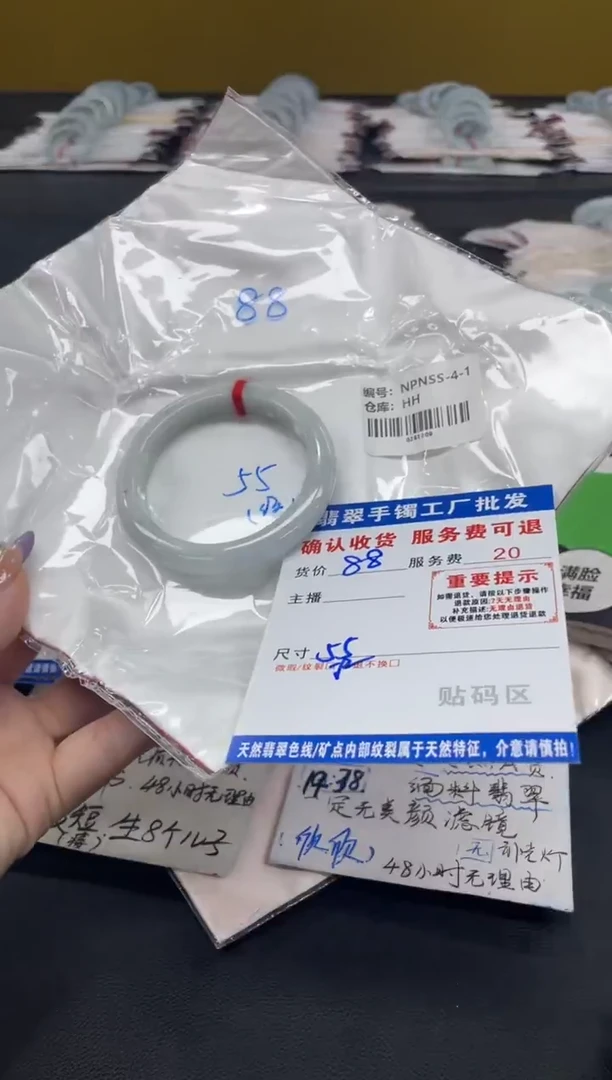 未镶嵌手镯翡翠世**花翡翠手镯