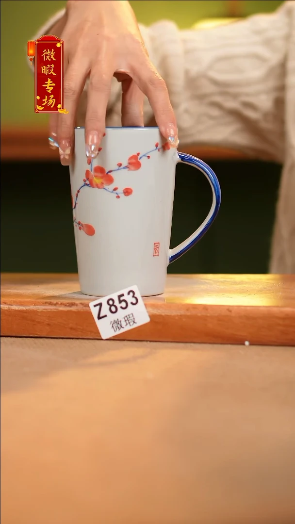 【闪购商品】其他WZ853陶然集器瓷器