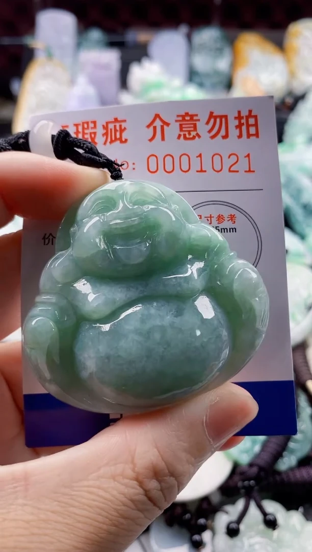 翡翠未镶嵌吊坠(不含链)1