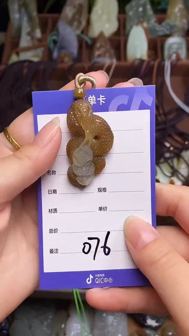未镶嵌和田玉挂件