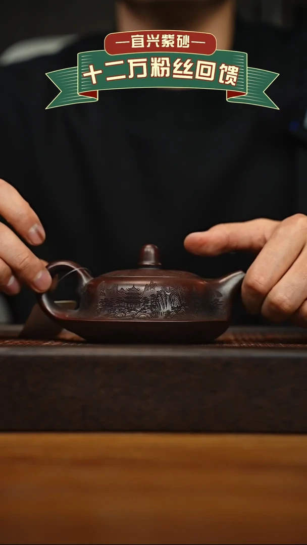 茶壶紫砂宜兴原矿 手工 紫砂壶容量200cc