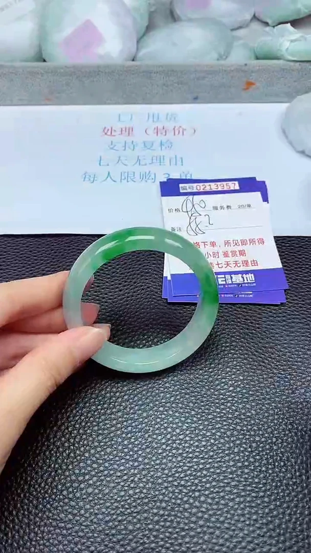 拍下以实物为准213957