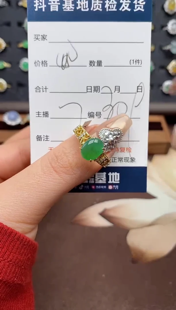 银S925镶嵌戒指翡翠.