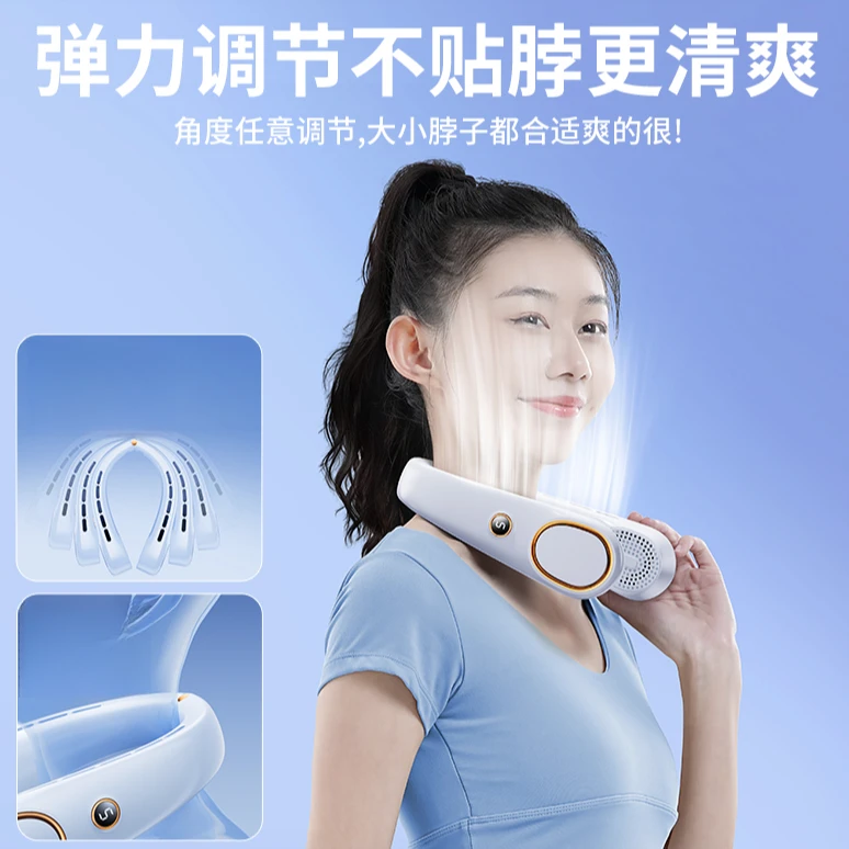 威朝迪无叶挂脖风扇USB充电户外露营必备神器迷你随身携带便携式