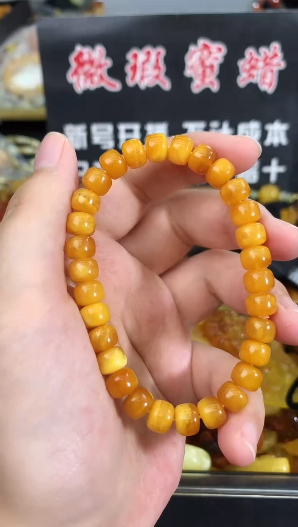 蜜蜡未镶嵌珠宝奇石175