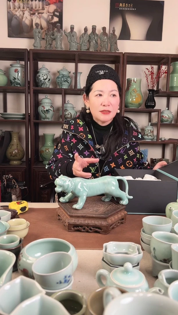 青瓷 十二生肖 虎 L