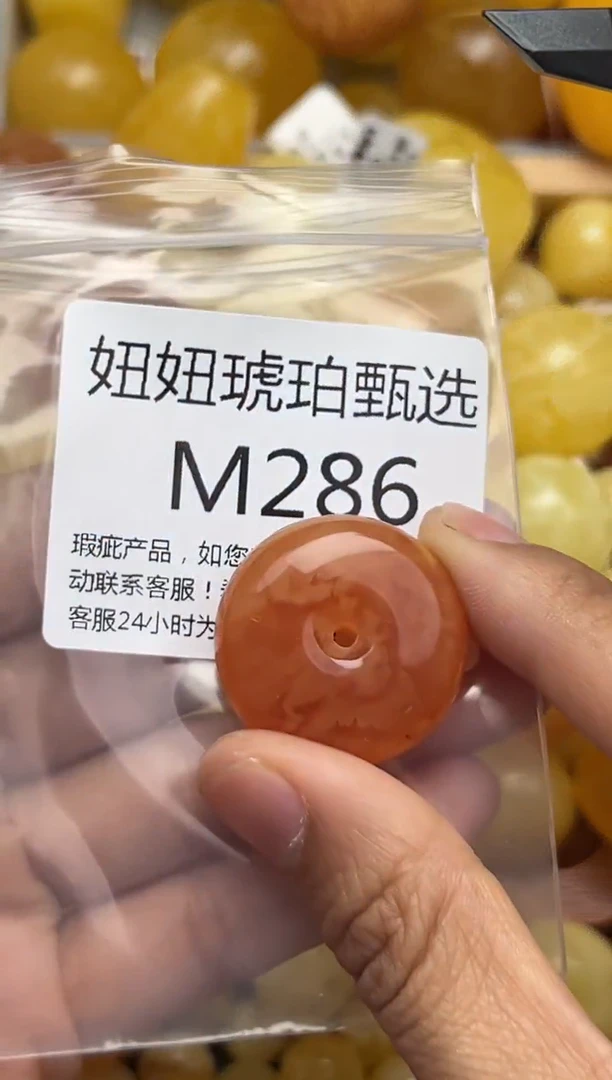 裸石蜜蜡未镶嵌天然蜜蜡微瑕珠子 假一赔万