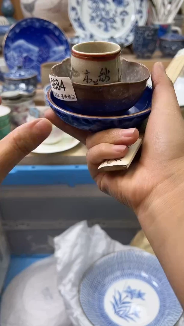 【闪购商品】瓷片884qqqqqqqqqqqq