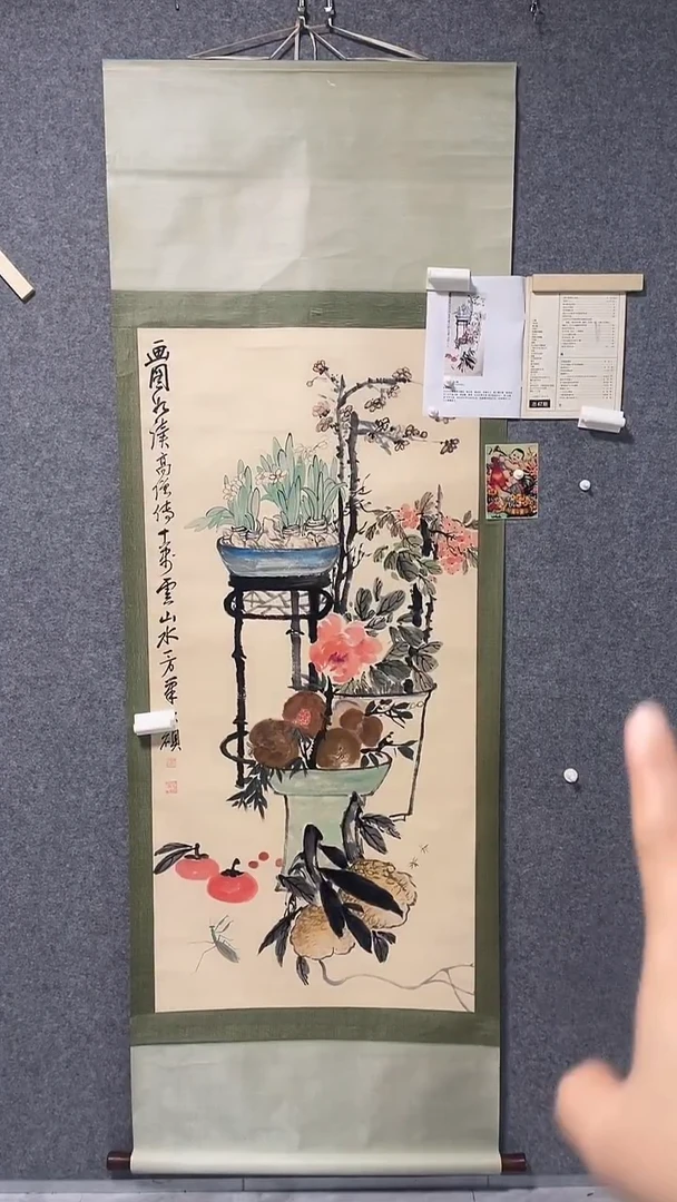 比富苏臻选藏书11
