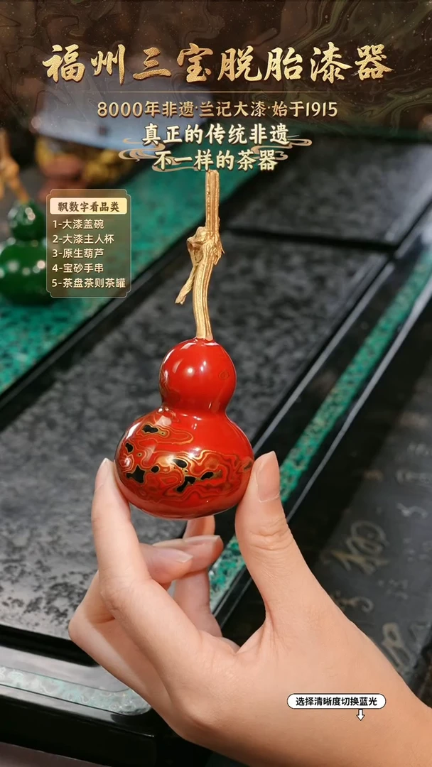 兰记手工漆器-一物一拍 以商品图片为主