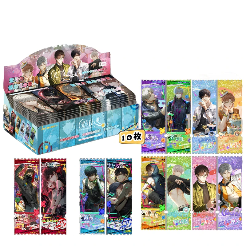 光与夜之恋同人二创周边流沙票根（代拆）