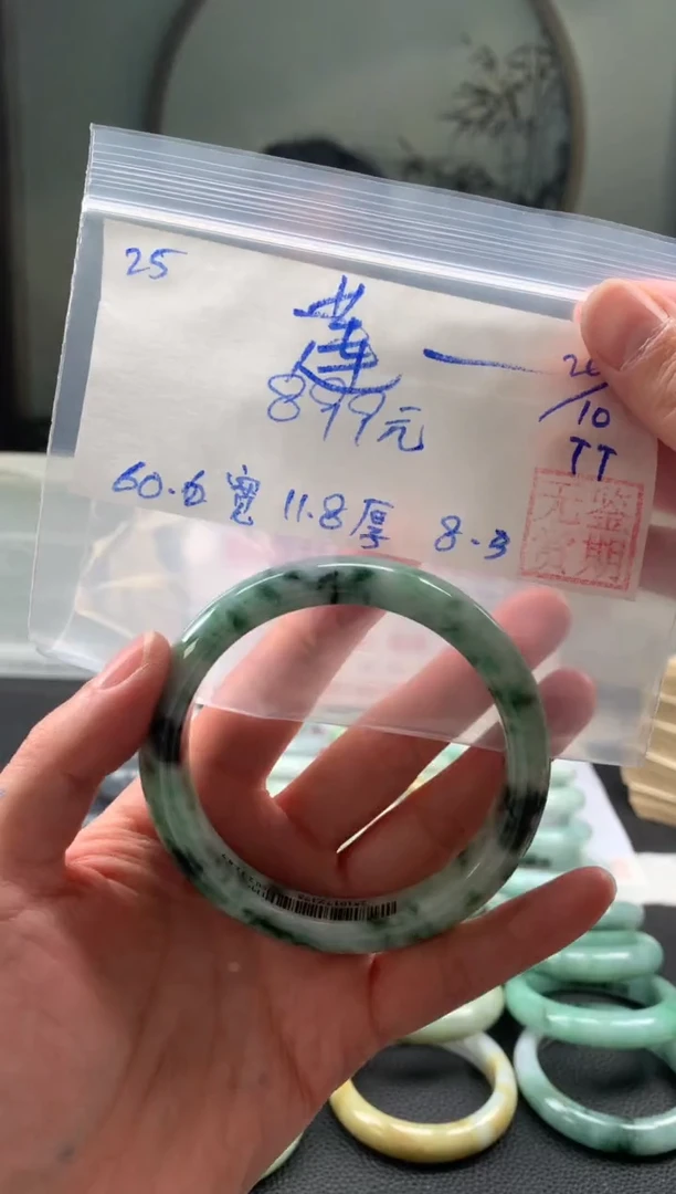 未镶嵌手镯翡翠好**姐翡翠手镯 序号#25