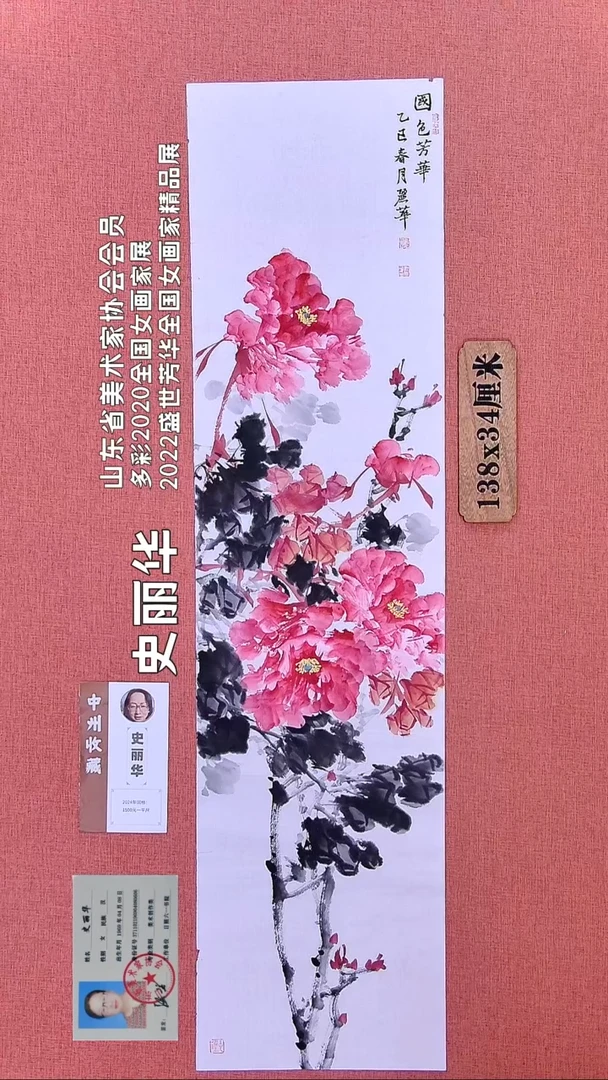 水彩43          史老师绘画作品