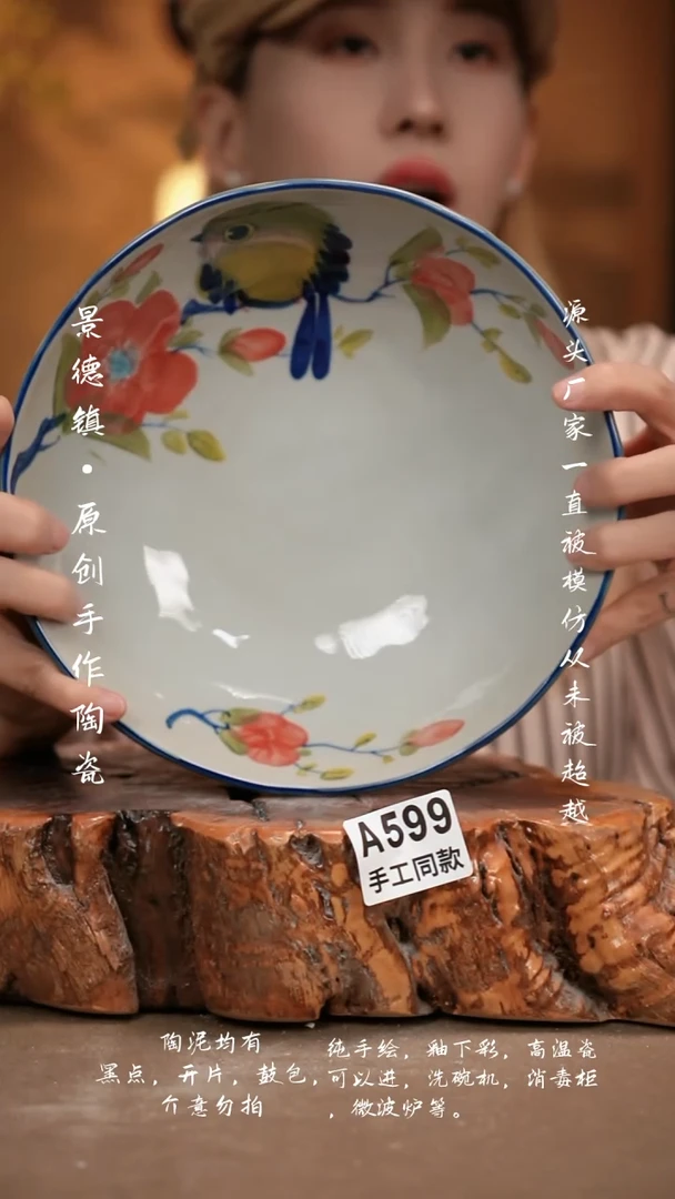 其他A599新十二器瓷器