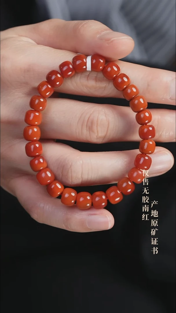 未镶嵌手串南红玛瑙玫锦@@SCMJ单-8m老型手工