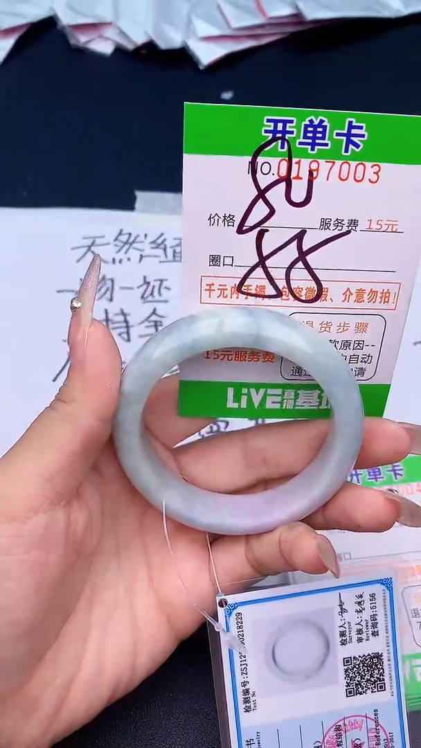 未镶嵌手镯翡翠03天然缅甸A货