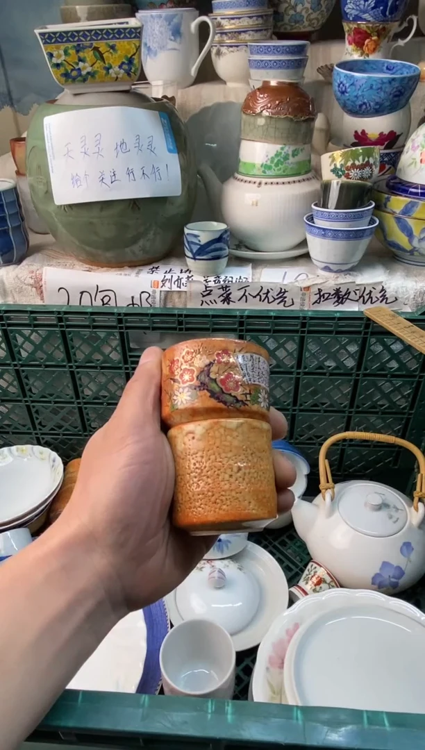 瓷片用****5感谢您一直以来的支持079