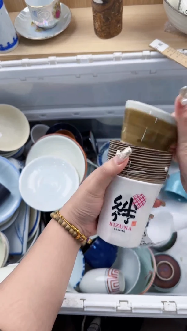 049回流瓷器，默认微瑕，18包邮1