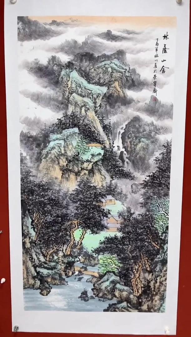 【闪购商品】国画中海艺术原馆藏国画