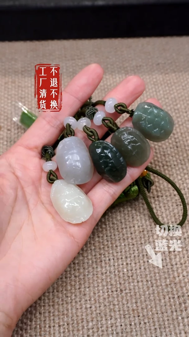 【闪购商品】和田玉挂件未镶嵌60工厂抛货不退不换 多样性发1