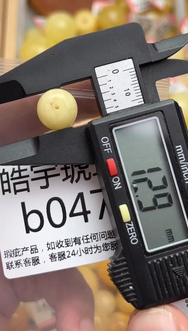 裸石蜜蜡未镶嵌天然蜜蜡微瑕珠子 假一赔万