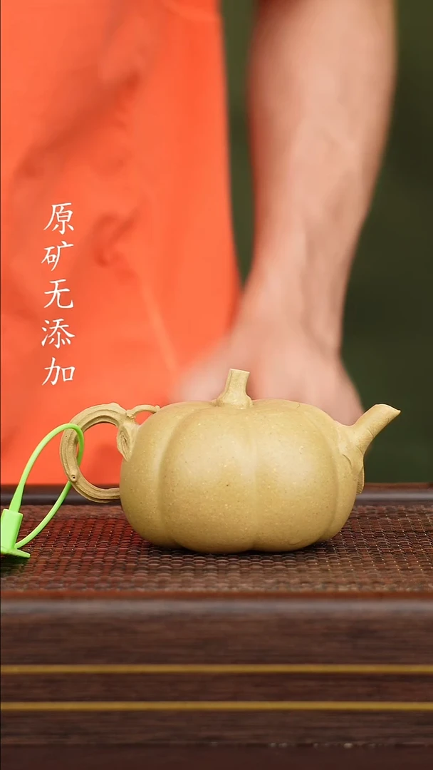 茶壶紫砂宜兴原矿紫砂茶器~梨皮南瓜
