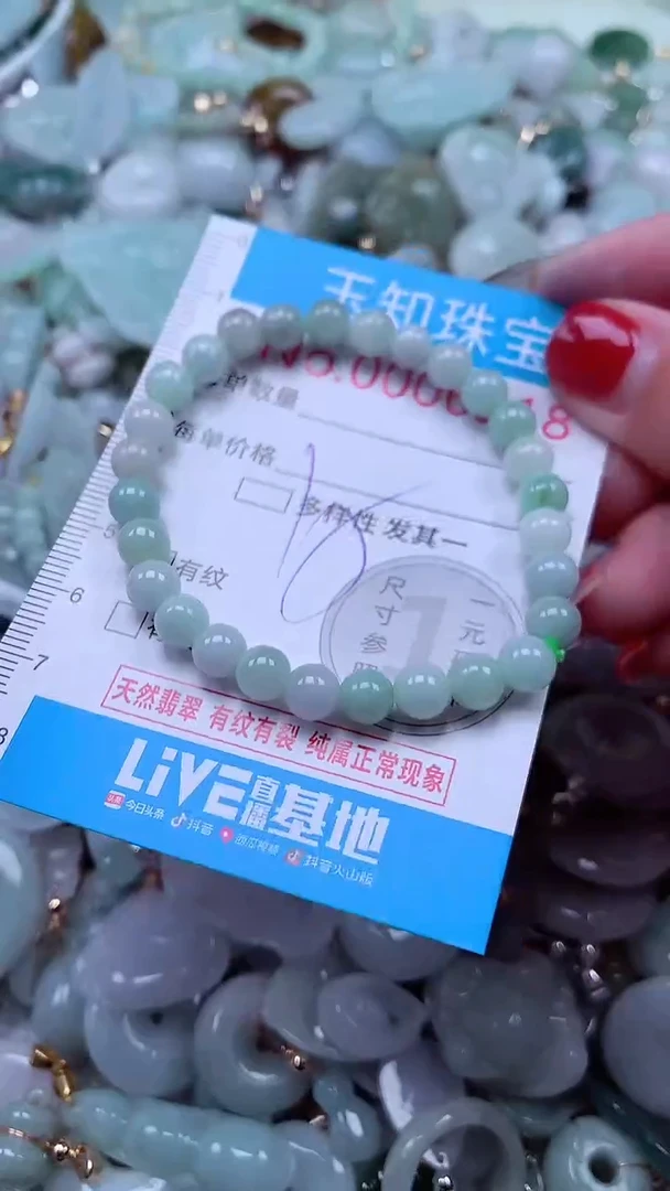 吊坠(不含链)未镶嵌翡翠6918