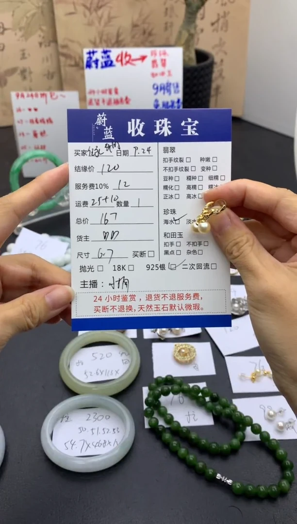 银S925镶嵌耳饰海水珍珠记****活耳环