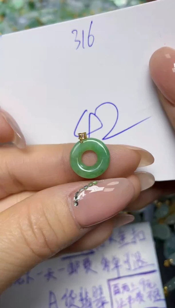 【闪购商品】翡翠挂件18K金镶嵌 天然翡翠A货