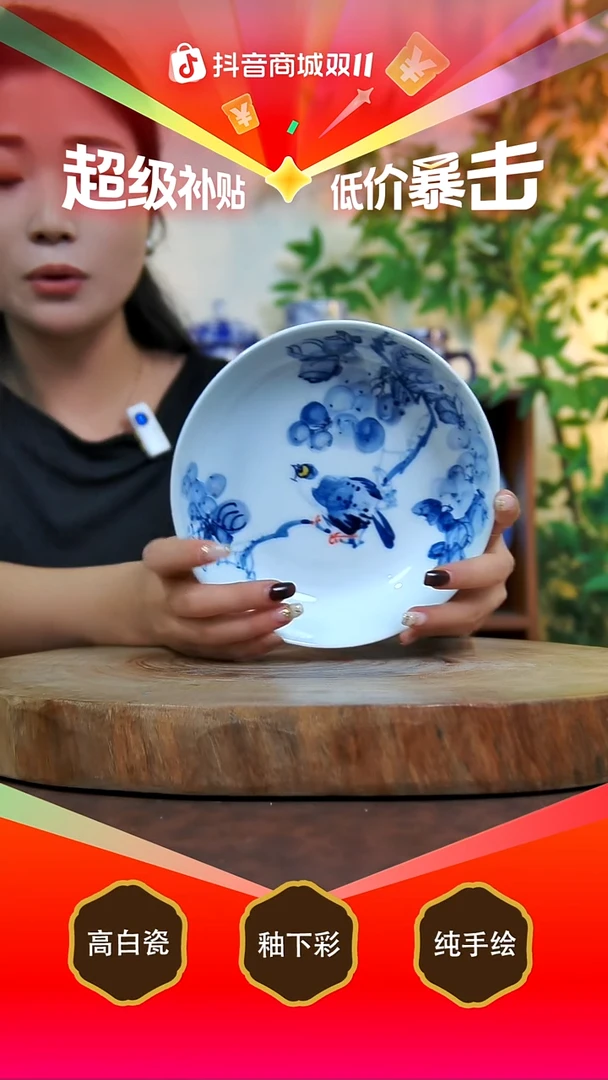 盘白泥景德镇手工手绘陶瓷【食品级】