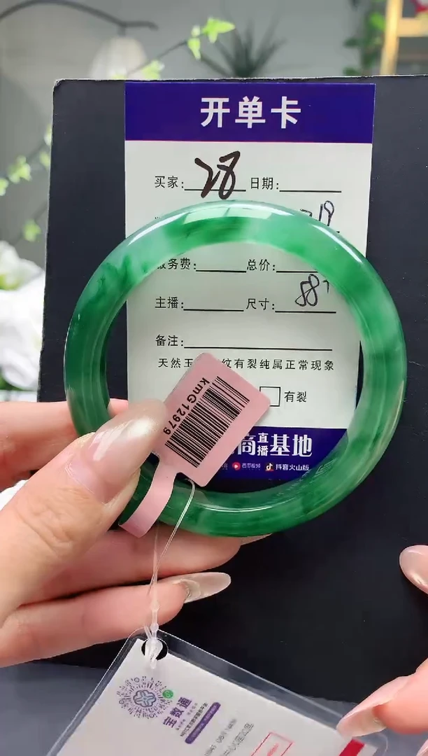 未镶嵌手镯石英质玉序号28圈口58+